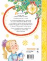 Большая книга Деда Мороза. Сказки. Стихи. Песенки