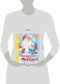 Большая книга Деда Мороза. Сказки. Стихи. Песенки
