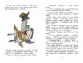 Голубая птица. Сказки разных народов