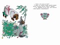 Голубая птица. Сказки разных народов
