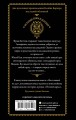 Восставший из ада. Ночной народ