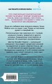 Безнадежный пациент