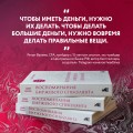 Воспоминания биржевого спекулянта