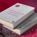 Воспоминания биржевого спекулянта