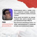 Комплект из 2-х книг (Сожалею о тебе + Все закончится на нас)