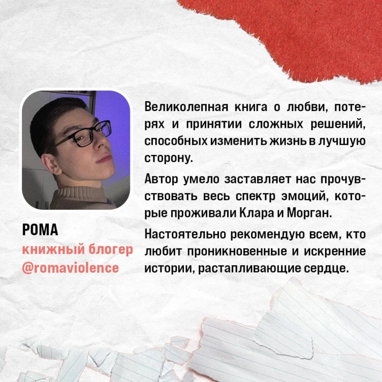 Комплект из 2-х книг (Сожалею о тебе + Все закончится на нас)
