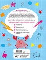 Языковые лабиринты: профилактика дисграфии