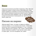 Книжная деревушка в Шотландии