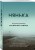 Нянька. Меня воспитывал серийный убийца (мягкая обложка)