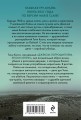 Нянька. Меня воспитывал серийный убийца (мягкая обложка)