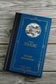 История цивилизации