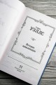 История цивилизации