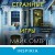 Странные игры