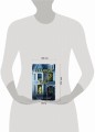 Странные игры