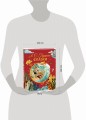 Пушкин А. Сказки (илл. Ненова)