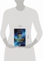 Темные начала. Книга 1. Северное сияние