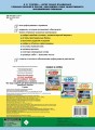 15 000 заданий по русскому языку. Все орфограммы и правила. 3 класс