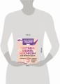 Научись вязать крючком за 5 книжных шагов. Набор крючков в подарок