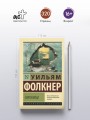 Святилище