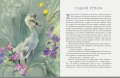 Дюймовочка. Сказки (ил. Н. Гольц)