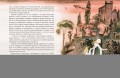 Дюймовочка. Сказки (ил. Н. Гольц)