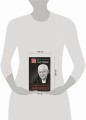 Психологическое айкидо