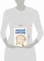 Лингвистические детективы. Книга 2. Как устроены слова