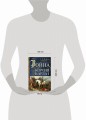 Война короля Карла I. Великий мятеж: переход от монархии к республике. 1641–1647