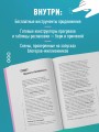 Из бюджета только кот 2.0