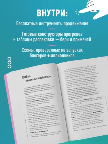 Из бюджета только кот 2.0
