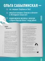 Из бюджета только кот 2.0