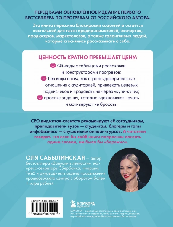 Из бюджета только кот 2.0