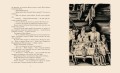 Ненаглядная Красота. Рисунки В. Конашевича