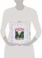 Ненаглядная Красота. Рисунки В. Конашевича