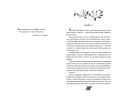 Поцелуй железа (#1)