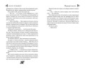 Поцелуй железа (#1)