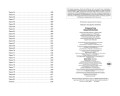 Поцелуй железа (#1)