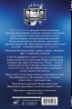 Эффект Грэхема