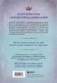 Развивай свой мозг. Как перенастроить разум и реализовать собственный потенциал (подарочное оформление)