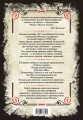 Собачье сердце и другие московские фантасмагории. Коллекционное иллюстрированное издание