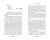 Буду твоей Верой