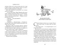 Клятва мёртвых теней (#1)