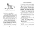 Клятва мёртвых теней (#1)