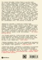 Жизнь, которую стоит прожить. Альбер Камю и поиски смысла