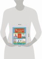 Маленький принц (ил. О. Поляковой)