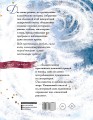 Щелкунчик и мышиный король. Снежная королева. Художник Галя Зинько