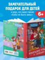 Простоквашино. Готовим сами! Новогодние угощения