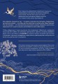 Иди туда, где трудно. 7 шагов для обретения внутренней силы (подарочное оформление: цветной обрез, цветной блок, тиснение фольгой на обложке, лента ляссе)