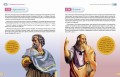 Великие люди! 365 личностей, изменивших мир