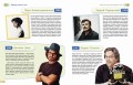 Великие люди! 365 личностей, изменивших мир